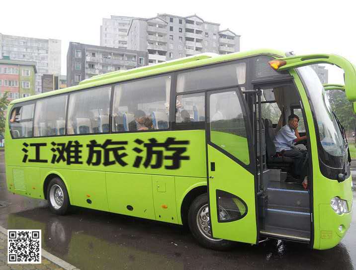 29座客车